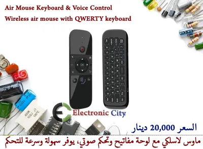 Air Mouse Keyboard & Voice Control